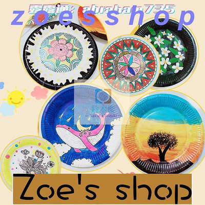 zoe-美術diy繪畫紙盤 6寸7寸9寸甘蔗漿紙餐盤果盤圓碟子生日蛋糕圓盤