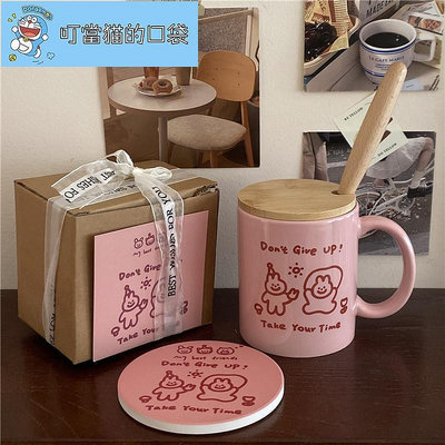 原創粉色兔子馬克杯 可愛卡通陶瓷杯 跳繩兔兔水杯 少女心杯子禮盒包裝珍奶早餐咖啡杯