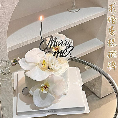 [愛雜貨]求婚 MERRY ME 告白 婚禮 蛋糕 裝飾 蛋糕插牌 主題蛋糕 蛋糕插牌