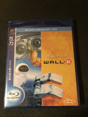 (全新未拆封絕版版本)瓦力 Wall.E 藍光BD+DVD 三碟限定版(得利公司貨)限量特價