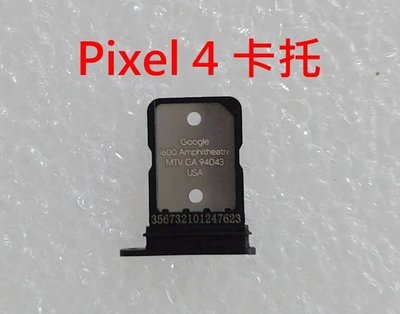 Google Pixel 4A 卡托 Google Pixel 4 卡槽 Google Pixel 4 XL SIM卡座