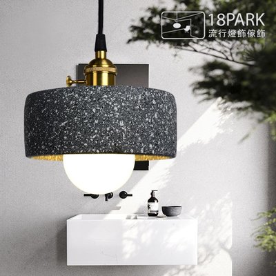 【18Park 】極簡工業 Wuyan chandelier [ 烏岩吊燈A ]