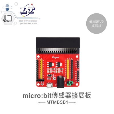 『聯騰．堃喬』micro:bit 傳感器擴展版 V2 兼容3.3V、5V傳感器模組 適合中小學 課綱 生活科技