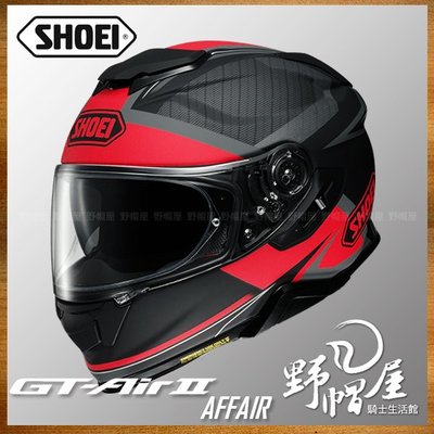 《野帽屋》SHOEI GT-Air II 全罩 安全帽 內襯全可拆 內墨片 GTAIR2。AFFAIR TC-1