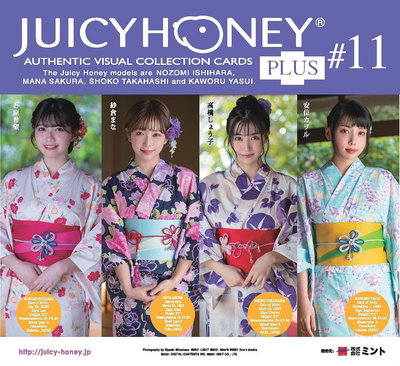 Juicy Honey Plus #11 石原希望、紗倉真菜、高橋聖子、安位薰 普卡套 72張(含盒)