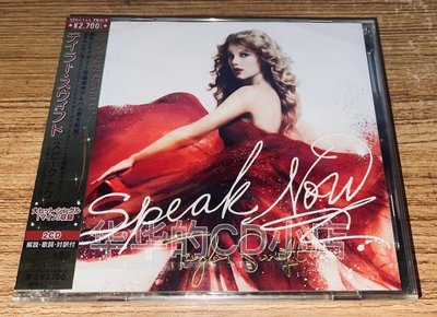 新上熱銷 HMV Taylor Swift Speak Now 豪華盤強強音像