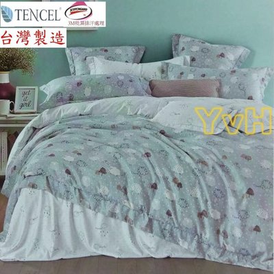 =YvH=單人床包兩用被組 Tencel 台灣製 萊麗絲天絲木漿纖維 加高35cm 雲彩 藍色 粉色