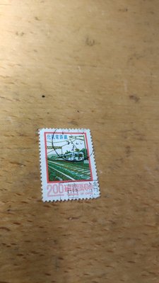 【懷舊郵票】B7-3(65年)常99 二版九項建設郵票－鐵路電氣化2元(舊票)～郵寄/超商/臺北可面交