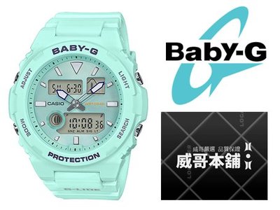 【威哥本舖】Casio原廠貨 Baby-G BAX-100-3A G-LIDE系列雙顯女錶 BAX-100