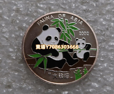 朝鮮 2002年 7克 熊貓 彩色紀念銀幣 銀幣 紀念幣 錢幣【悠然居】42