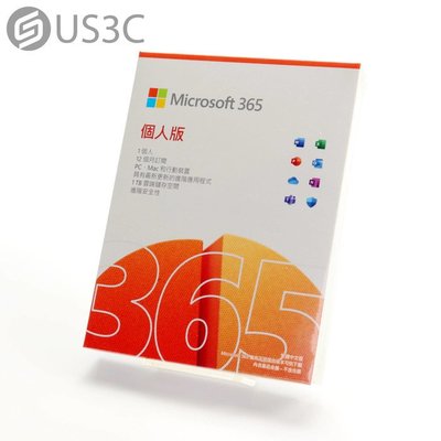 【US3C-桃園春日店】【全新未拆】Microsoft 365 個人版 12個月訂閱 進階版 Office App 1TB OneDrive 雲端儲存空間