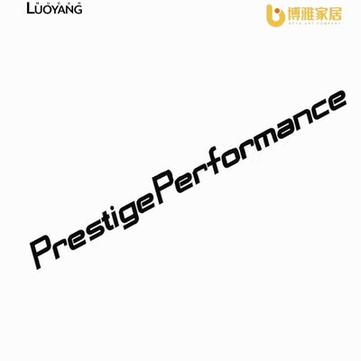 【免運】【洛陽牡丹】Prestige Performance反光英文車身貼