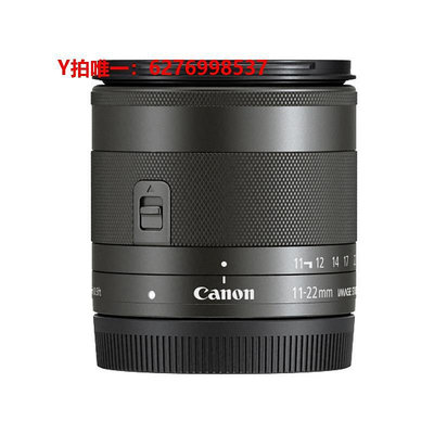相機鏡頭【自營】Canon/佳能 EF-M 11-22mm f/4-5.6 IS STM 廣角鏡頭變焦