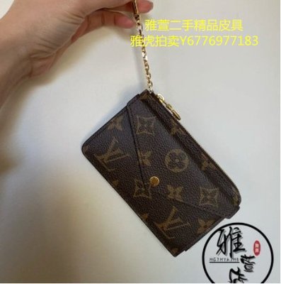 雅萱二手 LV LOUIS VUITTON 路易威登 RECTO VERSO 經典老花卡包 零錢包 鑰匙包 M69431