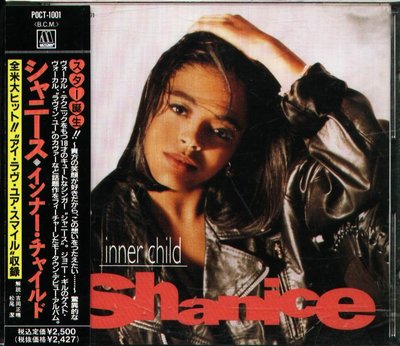 K - Shanice - Inner Child - 日版 +OBI