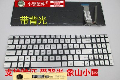 適用華碩 ZX50J zx50xj zx50jx GL552J  FX-PRO6700 6300 鍵盤