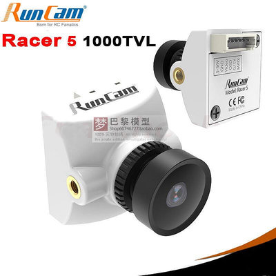 眾誠優品 Runcam  競速 競賽 低延遲 Racer 5 自帶陀螺儀 穿越機FPV攝像頭 DJ1480