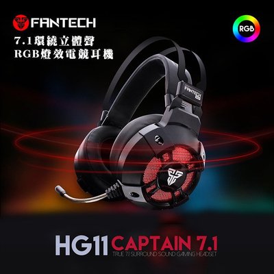 [RGB電競耳機] FANTECH HG11 7.1環繞立體聲RGB耳罩式電競耳機 電競遊戲麥克風 50mm大單體