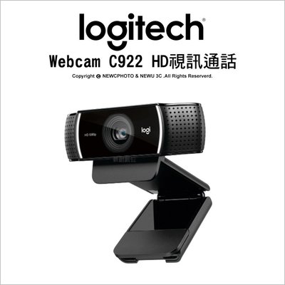 【薪創新竹】LogiTech 羅技 HD視訊通話 C922 Webcam  網路攝影機