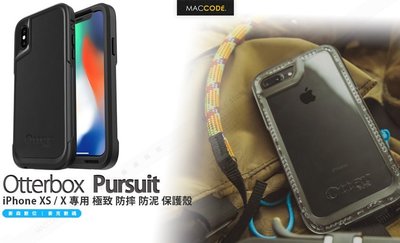 Otterbox Pursuit iPhone XS / X 專用 極致 防摔 防泥 保護殼 贈保護貼 現貨 含稅