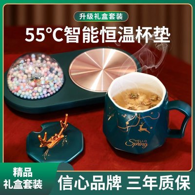 熱銷 簡約55度恒溫暖暖杯墊牛奶咖啡保溫墊陶瓷專用百搭杯墊高檔禮盒裝