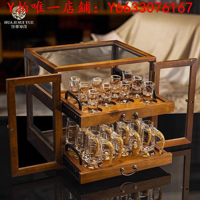 酒杯家用金箔白酒杯套裝分酒器雙層玻璃實木木盒展示收納一口杯子彈杯玻璃杯