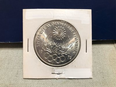 德國🇩🇪錢幣-1972年「慕尼黑奧運紀念銀幣 」