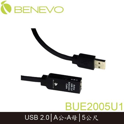 【MR3C】含稅 BENEVO USB 2.0 主動式 訊號增益延長線 A公-A母 5M BUE2005U1