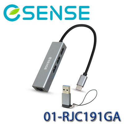 【MR3C】含稅 eSENSE逸盛 RJC191GA RJC191 Type-C轉RJ45+USB3.0 HUB轉接器