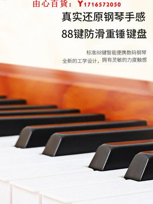 可開發票量大優惠羅蘭考級翻蓋式自學立式抽屜便攜式電鋼琴學生專業家用初學者88鍵