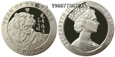 銀幣馬恩島 1998年 中國生肖系列 寅虎年 1克朗 銅鎳 紀念幣 全新 UNC