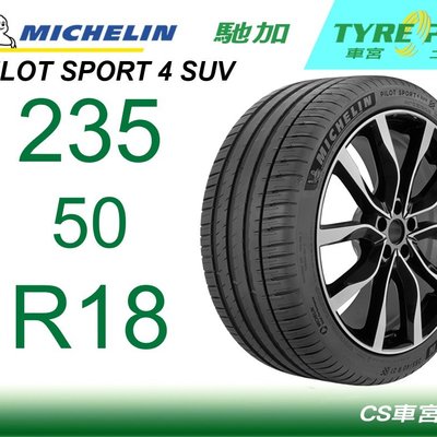 メーカー在庫少、売り切れ時はご容赦ください 溝有り！美品！MICHELIN