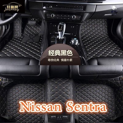 現貨 適用日產Nissan Sentra B18包覆式腳踏墊All New super sentra180 b17簡約