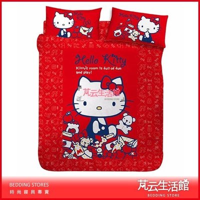 【芃云生活館】HELLO KITTY《我的遊戲房紅》(雙人鋪棉床包+2枕套+兩用被) 台灣製造~