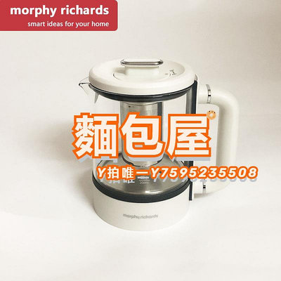 豆漿機摩飛破壁機MR8200多功能家用豆漿機原裝配件養生壺燒水煮茶養生杯