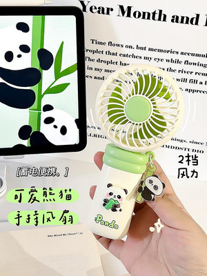 可愛熊貓手持迷你小風扇便攜式隨身usb款夏天兒童學生電風扇