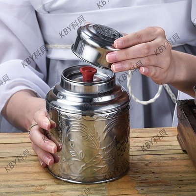 錫茶葉罐加厚不銹鋼家用加厚茶葉罐小號大容量密封罐陳皮桶儲存罐-kby科貝