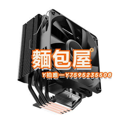 散熱器超頻三東海R4000S塔式CPU散熱器4銅管電腦12代13代1700風冷風扇