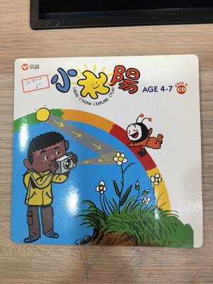 信誼 小太陽 幼兒CD 2012年5月 出清