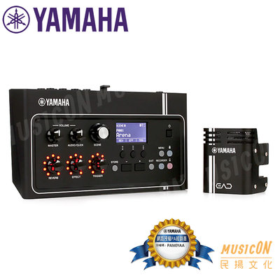 【民揚樂器】Yamaha EAD10 爵士鼓音源機 爵士鼓收音音響模組