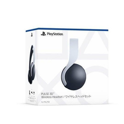 預訂PS5 PULSE 3D 無線耳機組（爪娃堂電玩）