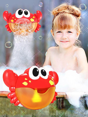 溜溜抖音同款螃蟹吐泡泡機吹嬰幼兒浴缸兒童沐浴寶寶浴室洗澡玩具戲水
