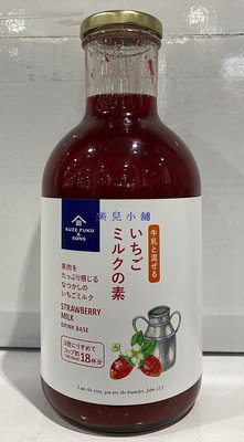 美兒小舖COSTCO好市多代購～Kuze Fuku 久世福 草莓果粒果漿(917ml/罐)玻璃瓶
