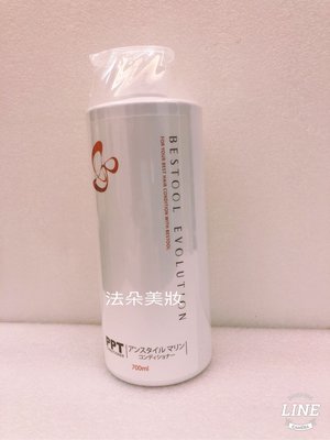 法沐美妝-桑多麗 蓓絲特PPT +胺基酸潤澤護髮素700ML提供高修護效果