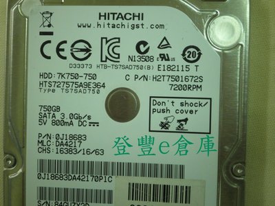 【登豐e倉庫】 Y495 Hitachi HTS727575A9E364 750G SATA2 筆電硬碟