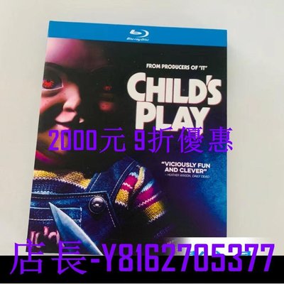 藍光光碟/BD 電影 鬼娃回魂Child's Play(2019)恐怖高清碟1080P收藏版 全新盒裝 繁體中字