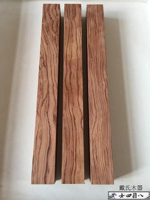 可開發票-實木材料-巴西花梨木佛珠料 手串料 木方木條 紅木 小料 DIY木料（可定做）