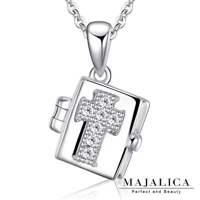 925純銀項鍊 Majalica 純銀飾「真誠祈禱」十字架 附保證卡 PN5092
