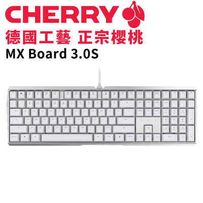 【hd數位3c】櫻桃 Cherry Mx Board 3.0s 機械式鍵盤/有線/白色/鋁製底殼/無鋼板 下標前請先詢問