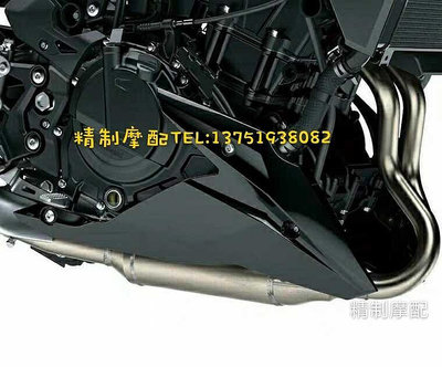 【金牌】摩托車川崎 Z400 改裝下導流罩 下護板 下包圍 全新正品